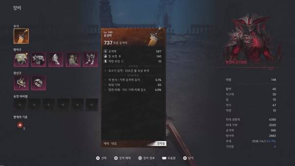 - 수집형 요소는 정말 꼼꼼하게 찾아야 모두 발견할 수 있다