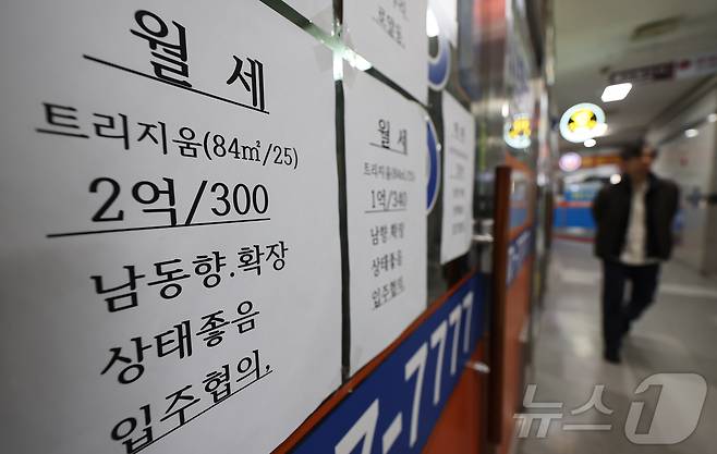 16일 서울 시내 한 부동산중개업소에 아파트 월세 매물정보가 게시돼 있다. 2025.2.16/뉴스1 ⓒ News1 김도우 기자