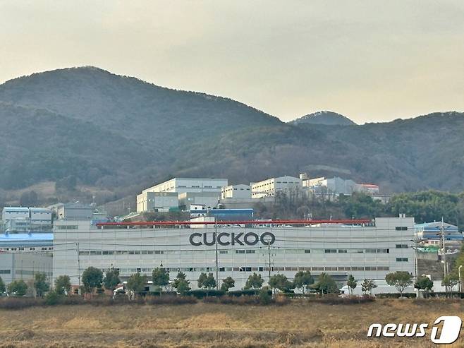 쿠쿠홀딩스 경상남도 양산시 본점 이미지(쿠쿠홀딩스 제공)