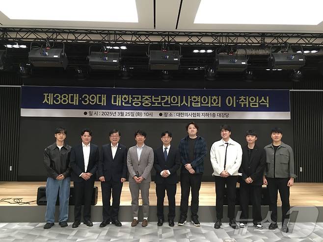 제38대 39대 대한공중보건의사협의회 이취임식. 이성환 협의회장(왼쪽에서 4번째)과 박단 대한전공의협의회 비상대책위원장(대한의사협회 부회장)(왼쪽에서 6번째) 등이 기념촬영을 하고 있다.(대한공중보건의사협의회 제공)