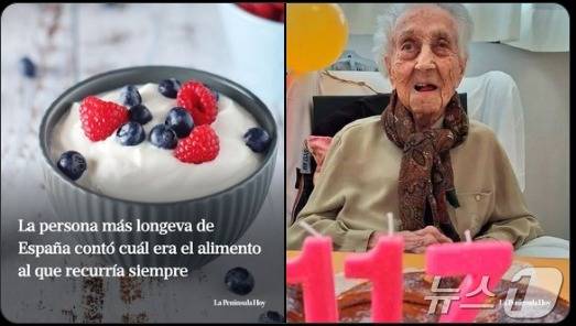 마리아 브라냐스 모레라의 생전 모습. ('La Península' 엑스 갈무리)