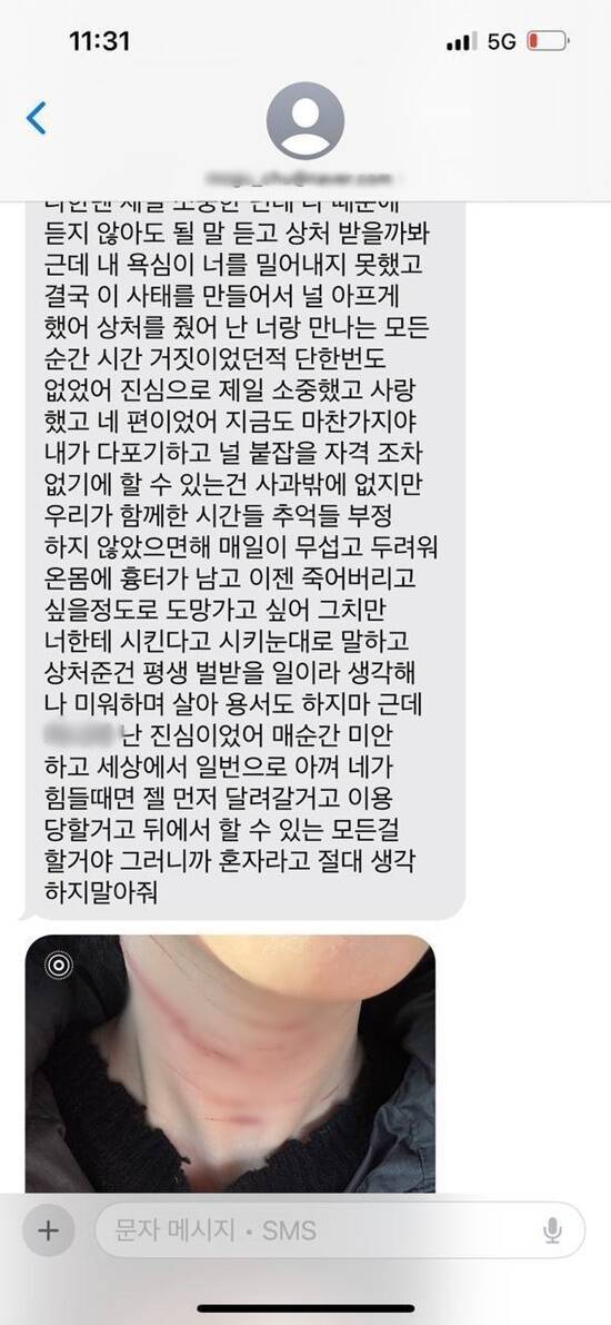 고 김새론의 전 남자친구 K씨는 자신의 제보와 증언의 신빙성을 담보하기 위해 직접 이름과 주민번호와 지장을 찍어 사실확인서를 작성했다. /독자 제보