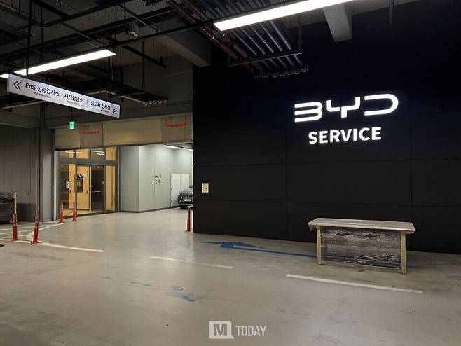 BYD Auto 수원 서비스센터 입구 전경