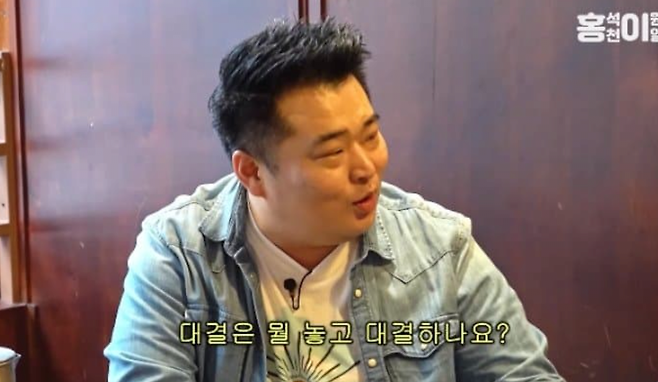 스크린샷 2025-03-25 011152.png 흑백요리사 아류작을 준비중이라는 홍석천 ㄷㄷㄷ.jpg