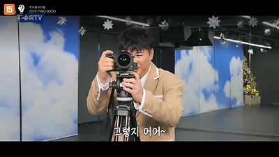 졸업사진 다시 찍은 슈퍼주니어