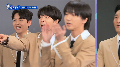 졸업사진 다시 찍은 슈퍼주니어