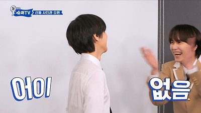 졸업사진 다시 찍은 슈퍼주니어