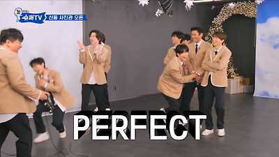 졸업사진 다시 찍은 슈퍼주니어