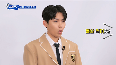 졸업사진 다시 찍은 슈퍼주니어