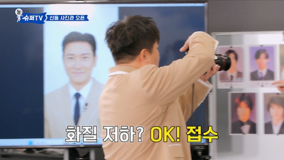 졸업사진 다시 찍은 슈퍼주니어