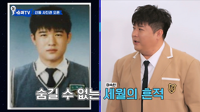 졸업사진 다시 찍은 슈퍼주니어