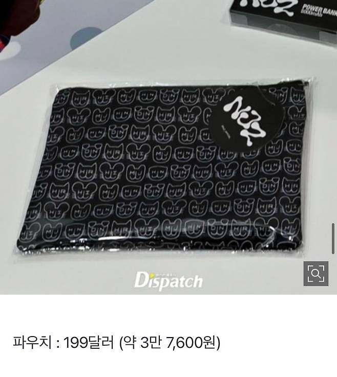 IMG_2406.jpeg 디스패치) 뉴진스 아닌 NJZ 굿즈 가격