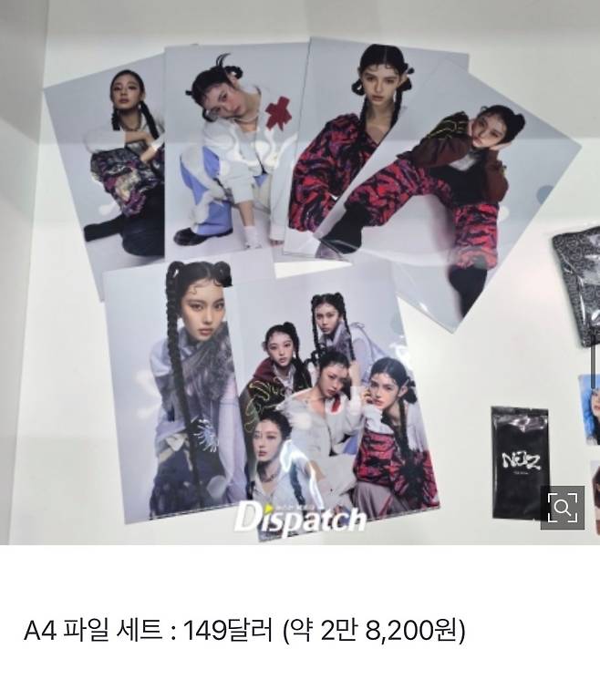 IMG_2409.jpeg 디스패치) 뉴진스 아닌 NJZ 굿즈 가격