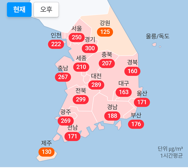 오늘자 한국 미세먼지 농도