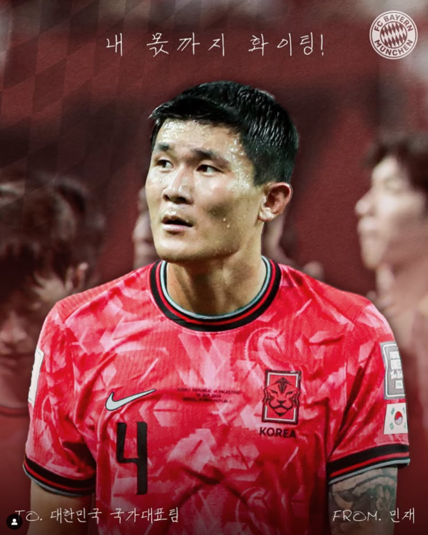 사진=바이에른 뮌헨