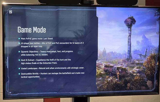 스틸헌터스 간담회