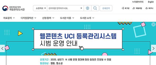 책 읽어주는 도서관