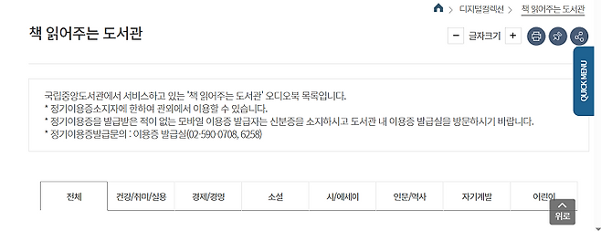 이용 안내