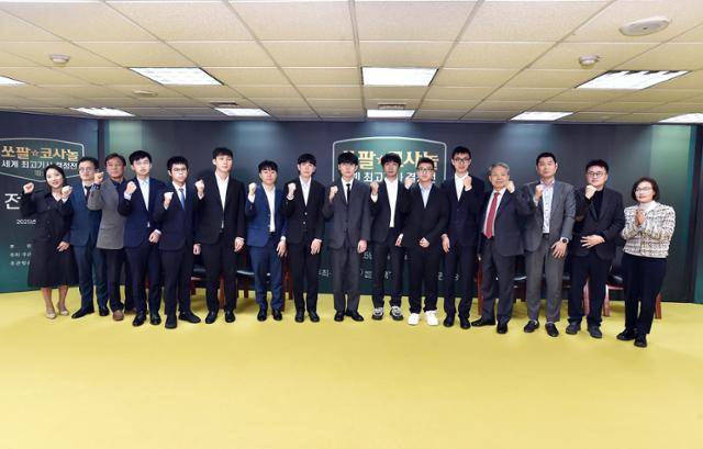 25일 서울 성동구 한국기원에서 열린 ‘제1회 쏘팔코사놀 세계최고기사결정전’ 전야제에 참석한 이번 대회 출전 선수들과 관계자들이 기념 촬영을 하고 있다. 한국기원 제공