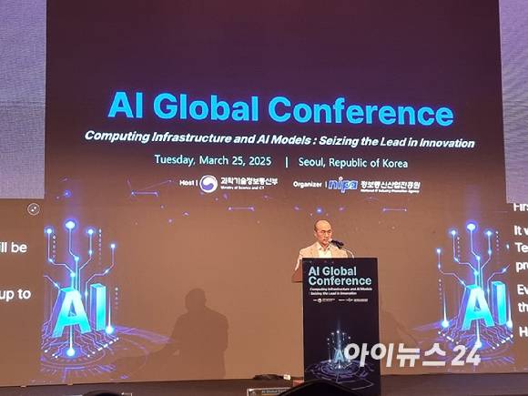 정소영 엔비디아 코리아 대표가 25일 서울 중구 롯데호텔 서울에서 열린 'AI 글로벌 컨퍼런스'에서 오프닝 세션을 진행하고 있다. [사진=윤소진 기자]