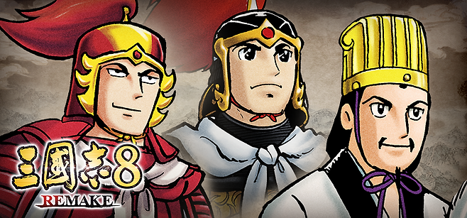 ▲ '삼국지' 무장 얼굴 CG 군주 & 지장 세트