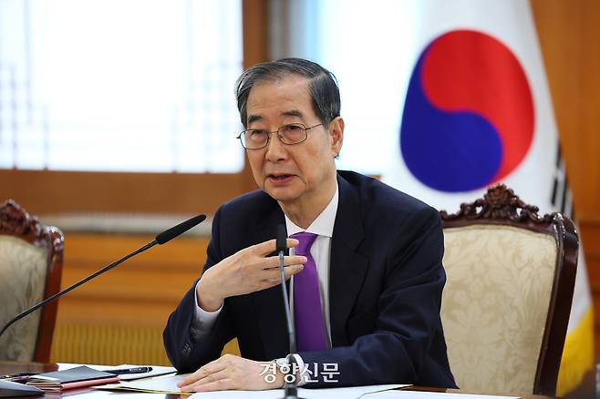 한덕수 대통령 권한대행 겸 국무총리가 25일 정부서울청사에서 열린 통상관계 장관회의를 주재하고 있다. 국무총리실 제공