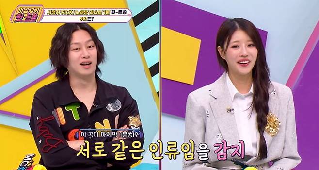 KBS Joy ‘이십세기 힛-트쏭’