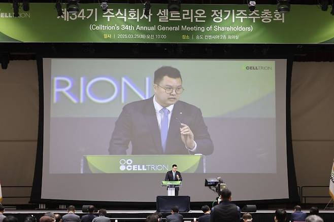 [서울=뉴시스] 셀트리온은 25일 인천 송도컨벤시아에서 정기주주총회를 개최했다. (사진=셀트리온 제공) 2025.03.25. photo@newsis.com *재판매 및 DB 금지