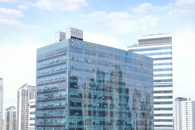 경기도교육청 남부신청사. 경기도교육청 제공