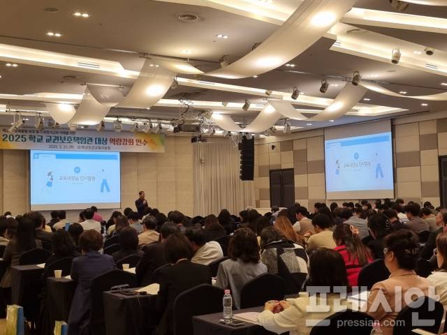 ▲화성오산교육지원청은 25일 ‘2025 교권보호책임관 역량강화 연수’를 개최했다. ⓒ화성오산교육지원청