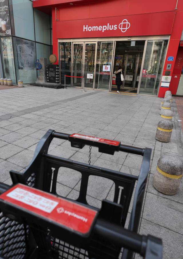 서울 시내의 한 홈플러스 매장. 연합뉴스