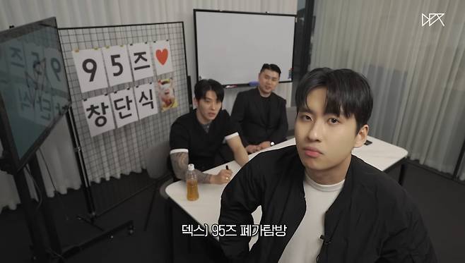 유튜브 ‘덱스101’ 캡처.