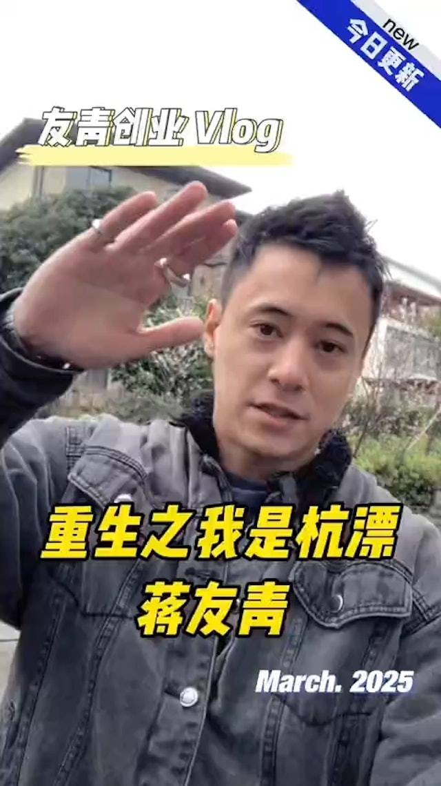 중국 본토 정착 알린 장제스 대만 초대 총통 증손자 장여우칭 [장여우칭 더우인 계정 영상 캡처. 재판매 및 DB 금지]
