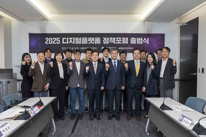 제5기 디지털플랫폼 정책포럼 출범 및 킥오프 회의 (서울=연합뉴스) 25일 서울 광화문 버텍스코리아 버텍스홀에서 열린 제5기 디지털플랫폼 정책포럼 출범 및 킥오프 회의 참석자들이 기념사진을 찍고 있다. 2025.3.25 [과기정통부 제공. 재판매 및 DB 금지]
