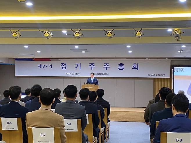 26일 서울 강서구 아시아나항공 본사에서 열린 제 37기 정기 주주총회에서 송보영 아시아나항공 대표가 인삿말을 하고 있다./사진=아시아나항공