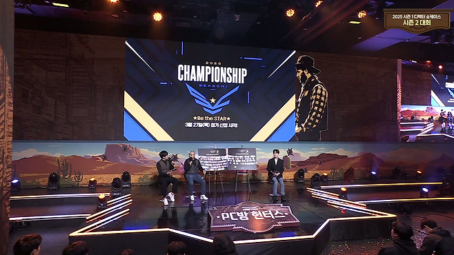 '2025 서든어택 챔피언십' 시즌1의 참가 신청은 27일 시작된다(출처=쇼케이스 실황 캡처).