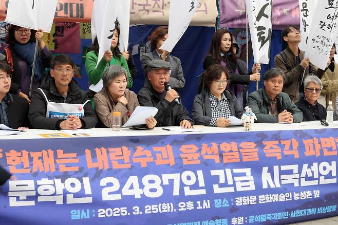 강형철(오른쪽 두번째) 한국작가회의 이사장이 25일 서울 종로구 광화문 농성촌 한국작가회의 천막 앞에서 한국작가회의·윤석열퇴진 예술행동 공동 주최 ‘전국 문학인 2487인 긴급 시국선언’을 하고 있다.(사진=뉴시스).