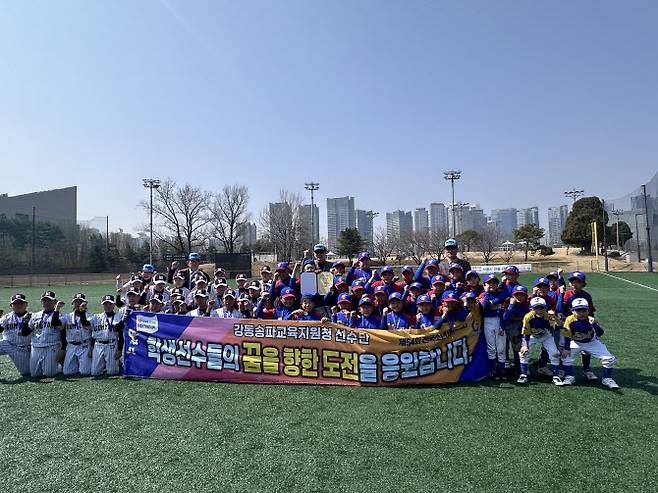 제54회 전국소년체육대회 서울시 U12 대표 선발대회 결승전을 치른 중대초와 고명초 선수들이 함께 기념촬영을 하고 있다. 사진=서울시야구소프트볼협회