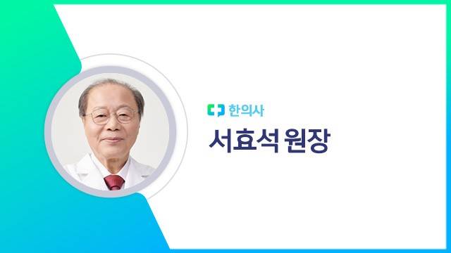 서효석 원장｜출처: 하이닥