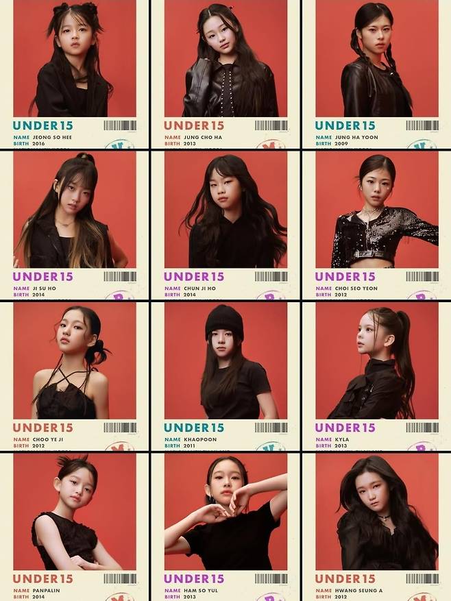 MBN '언더피프틴' 참가자 프로필 / 연합뉴스