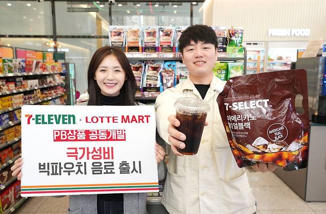 (세븐일레븐 제공)