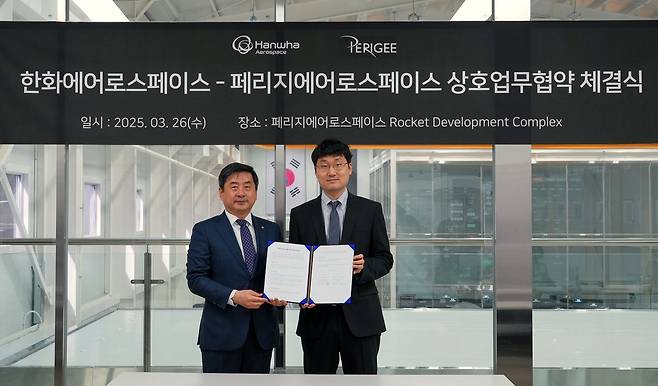 26일 충북 옥천 페리지에어로스페이스 로켓개발컴플렉스(RDC)에서 진행된 우주수송기술 관련 MOU 체결식에서 이준원(왼쪽) 한화에어로스페스 우주사업부장과 신동윤 페리지에어로스페이스 대표가  기념사진을 찍고 있다. / 한화에어로스페이스 제공