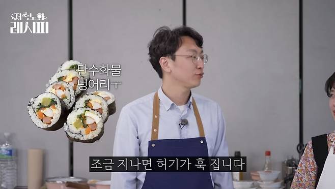 유튜브 〈정희원의 저속노화〉