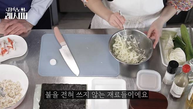 유튜브 〈정희원의 저속노화〉