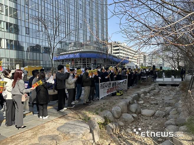 전자지급결제대행협회 회원사 임직원이 26일 서울 광화문 KT 앞에서 비씨카드를 규탄하는 집회를 개최했다.