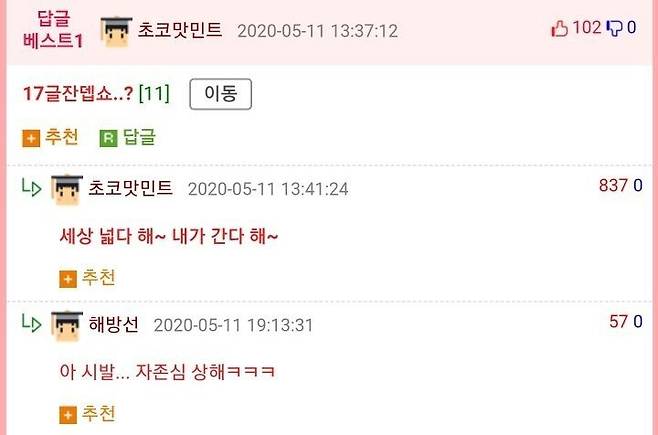 1589371938a75d144857ca46048d955ab0e237ade7__mn422209__w720__h476__f32308__Ym202005.jpg 10글자로 된 사직서...jpg 10글자로 된 사직서...jpg