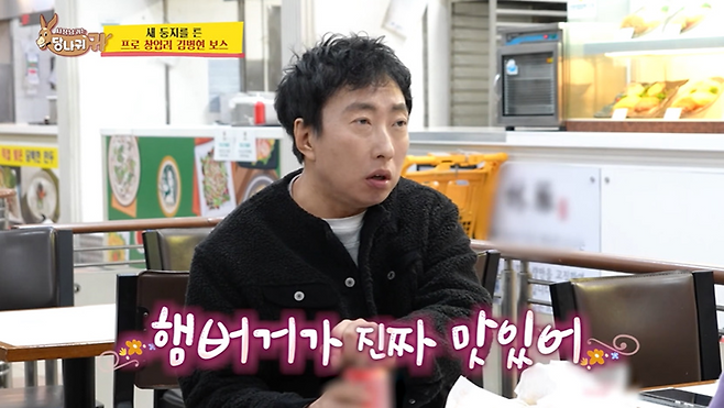 햄버거 세트 가격 12”100”원 해놔서 팩폭 오지게 받은 방송인