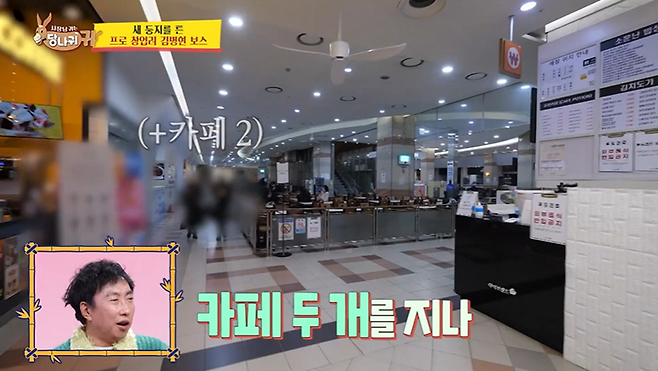 햄버거 세트 가격 12”100”원 해놔서 팩폭 오지게 받은 방송인