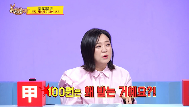 햄버거 세트 가격 12”100”원 해놔서 팩폭 오지게 받은 방송인