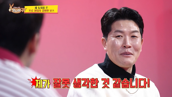 햄버거 세트 가격 12”100”원 해놔서 팩폭 오지게 받은 방송인